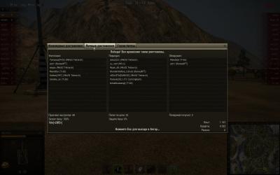 Прикрепленное изображение: shot_010.jpg